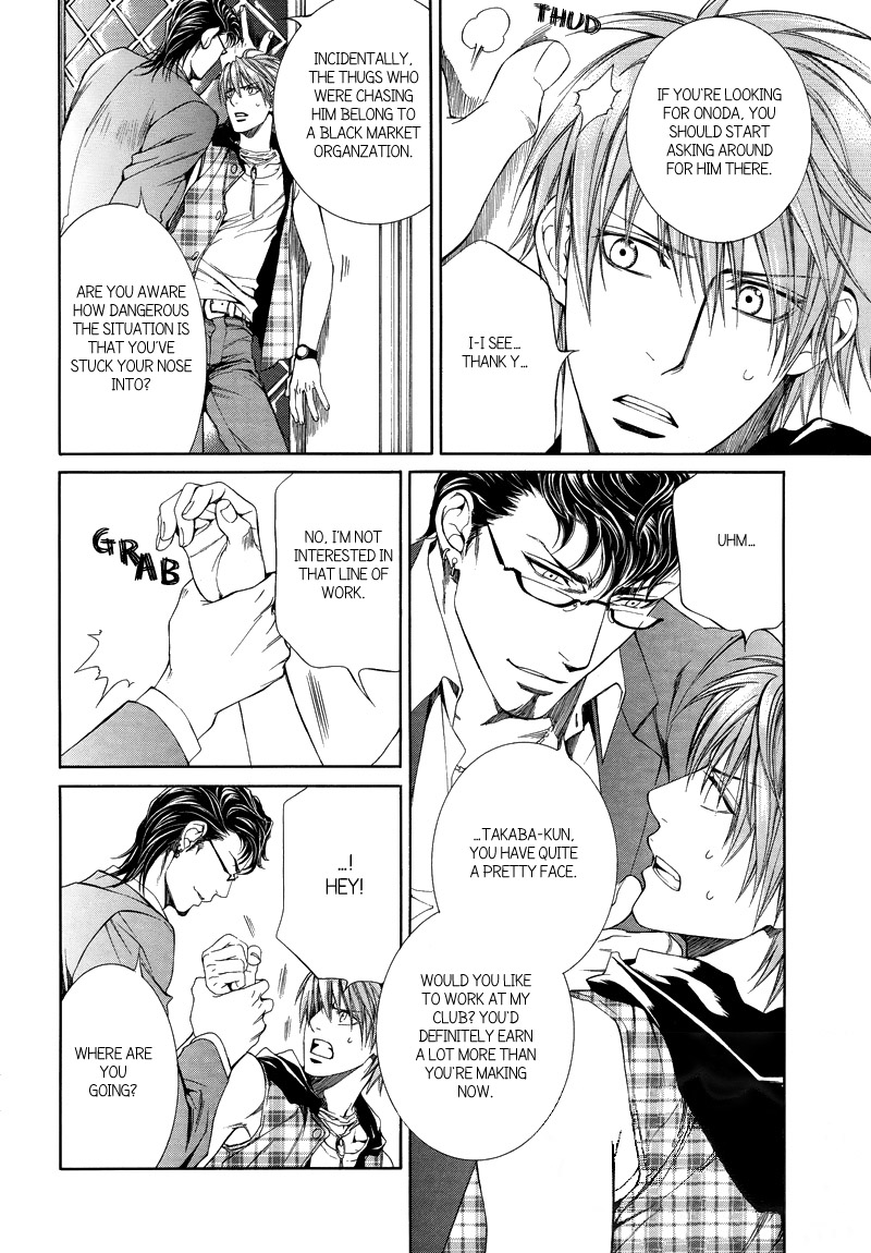 Read Finder chapter 31 image 9 on Lezhin