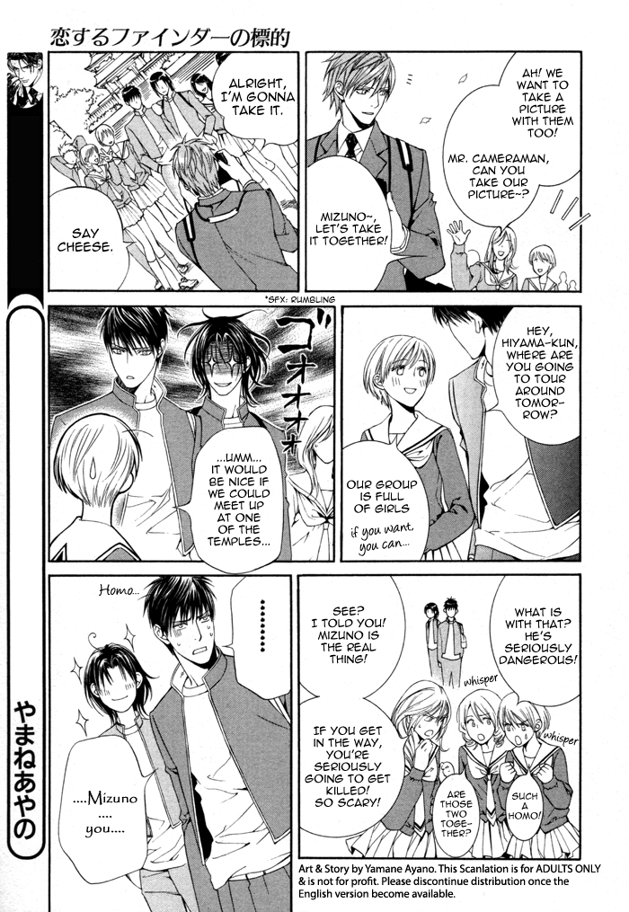 Read Finder chapter 32.5 image 10 on Lezhin