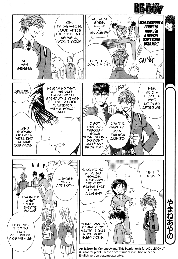Read Finder chapter 32.5 image 11 on Lezhin