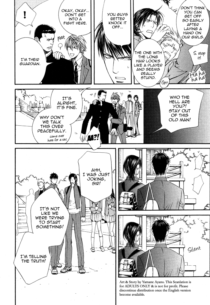 Read Finder chapter 32.5 image 13 on Lezhin