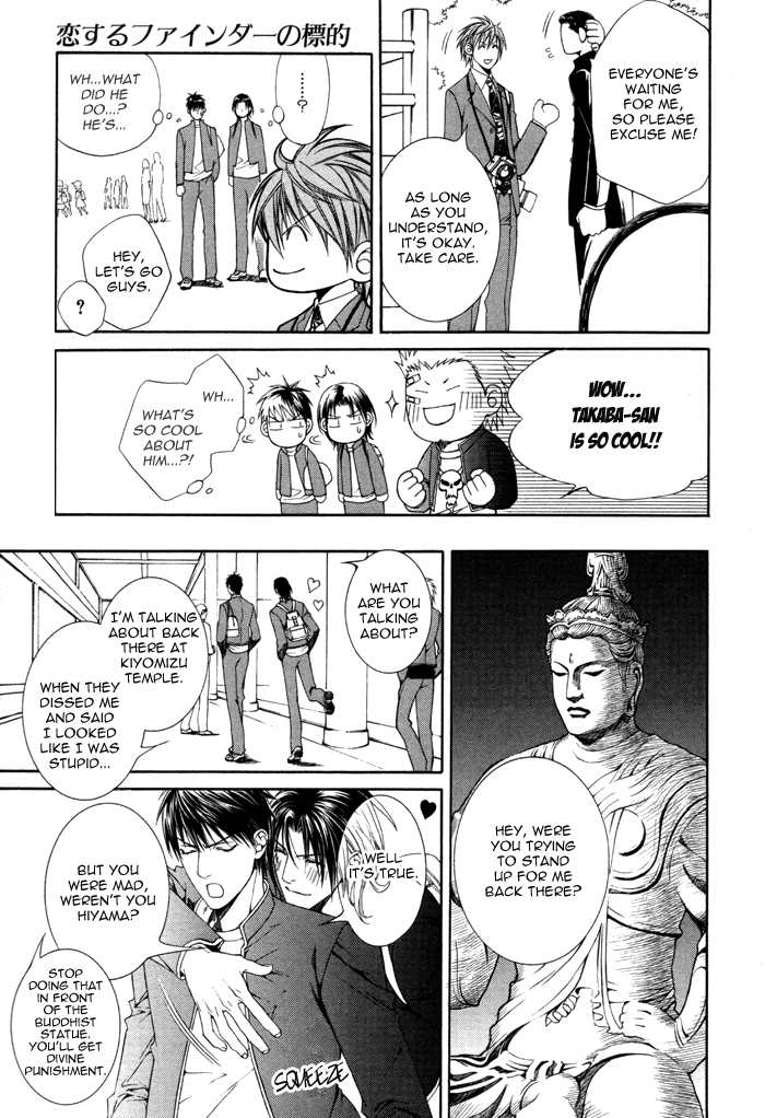 Read Finder chapter 32.5 image 14 on Lezhin
