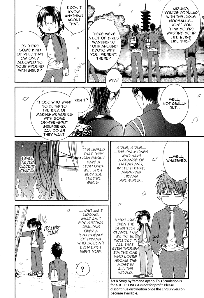 Read Finder chapter 32.5 image 15 on Lezhin