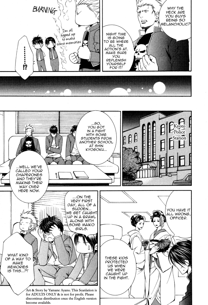 Read Finder chapter 32.5 image 16 on Lezhin
