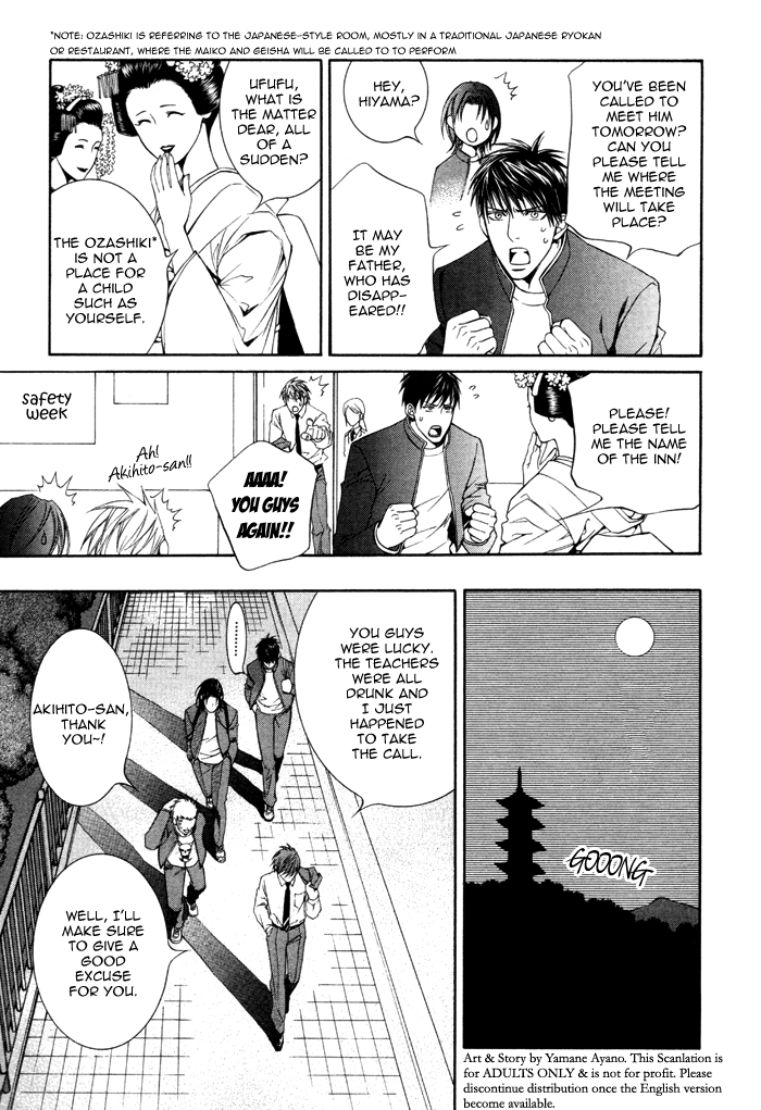 Read Finder chapter 32.5 image 18 on Lezhin