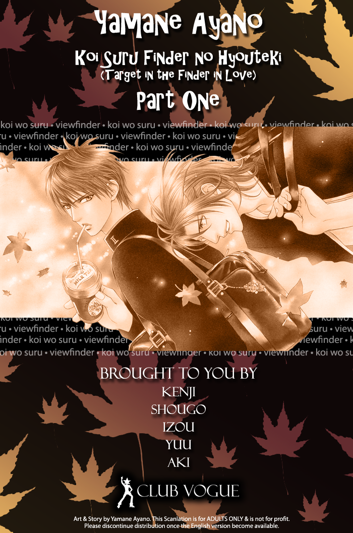 Read Finder chapter 32.5 image 2 on Lezhin