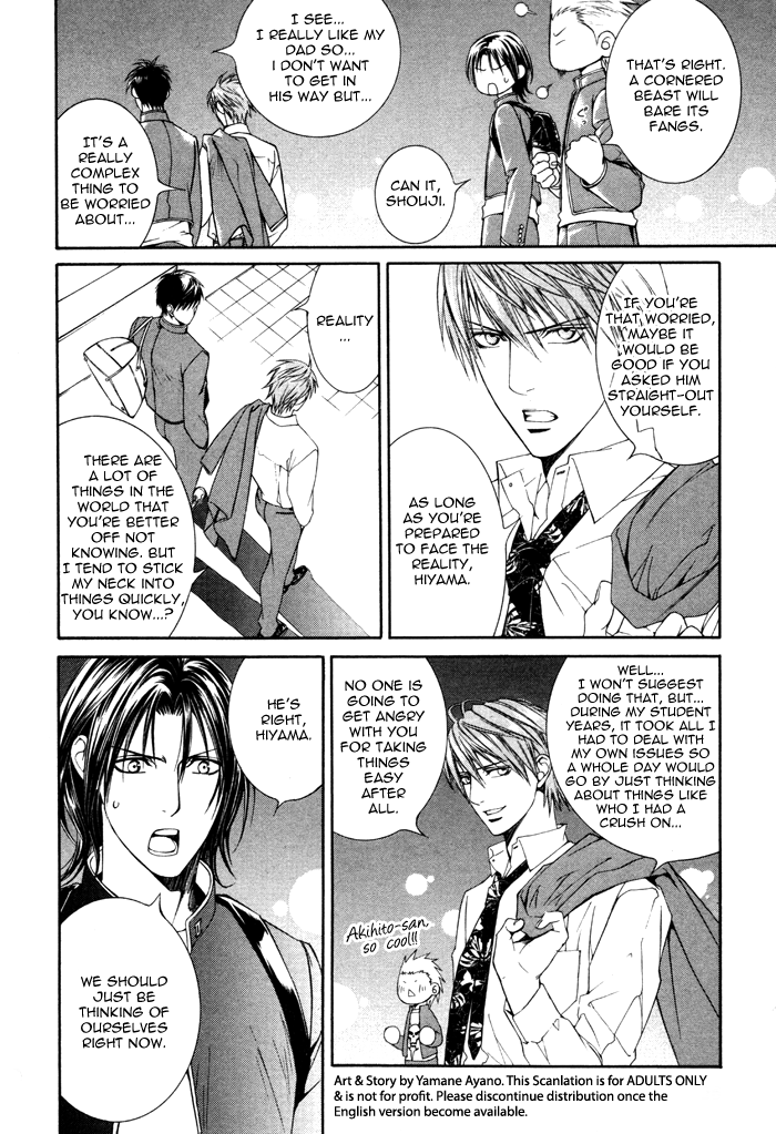 Read Finder chapter 32.5 image 21 on Lezhin