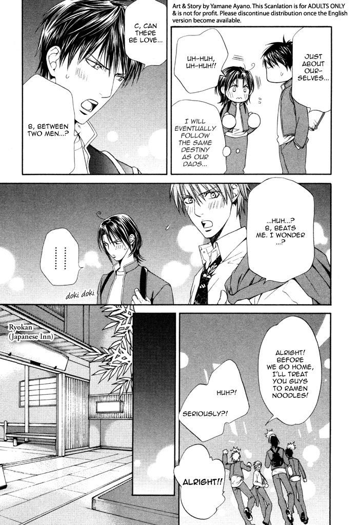 Read Finder chapter 32.5 image 22 on Lezhin