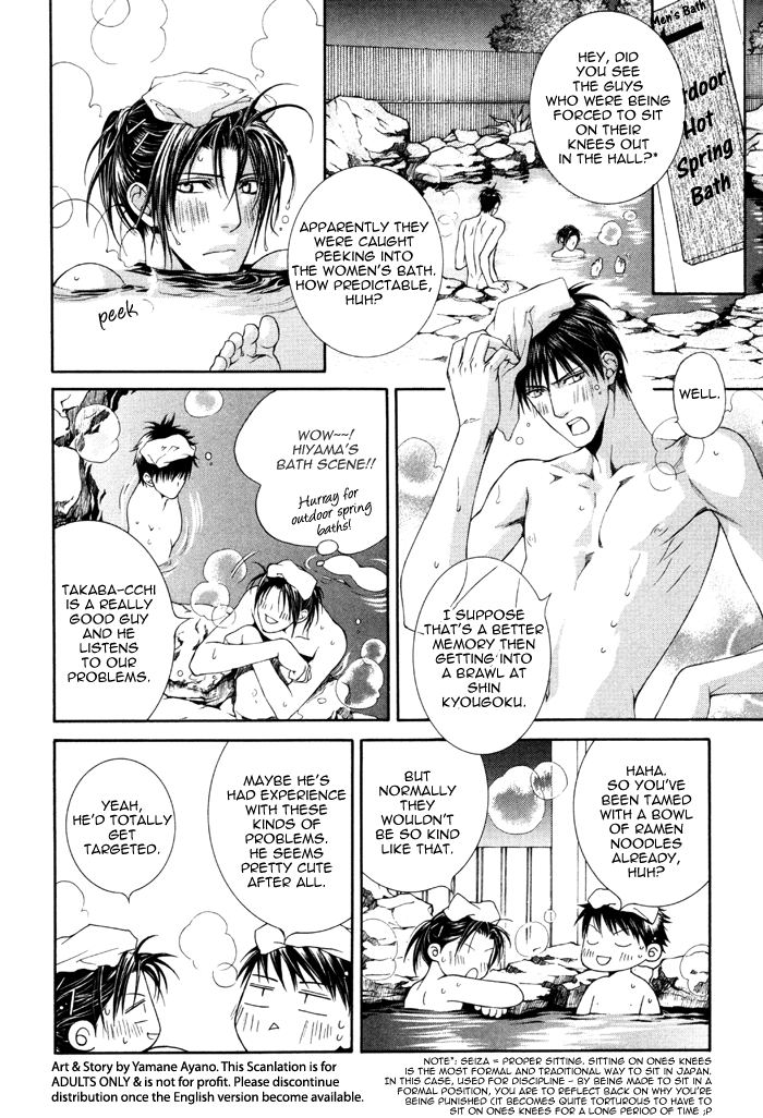 Read Finder chapter 32.5 image 23 on Lezhin