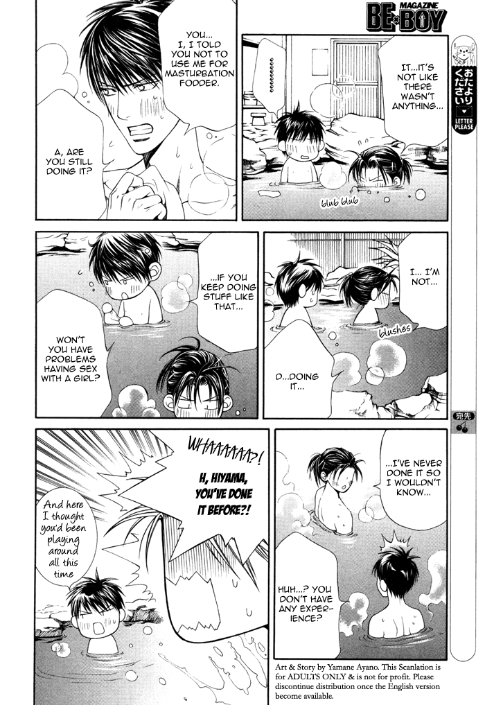 Read Finder chapter 32.5 image 25 on Lezhin