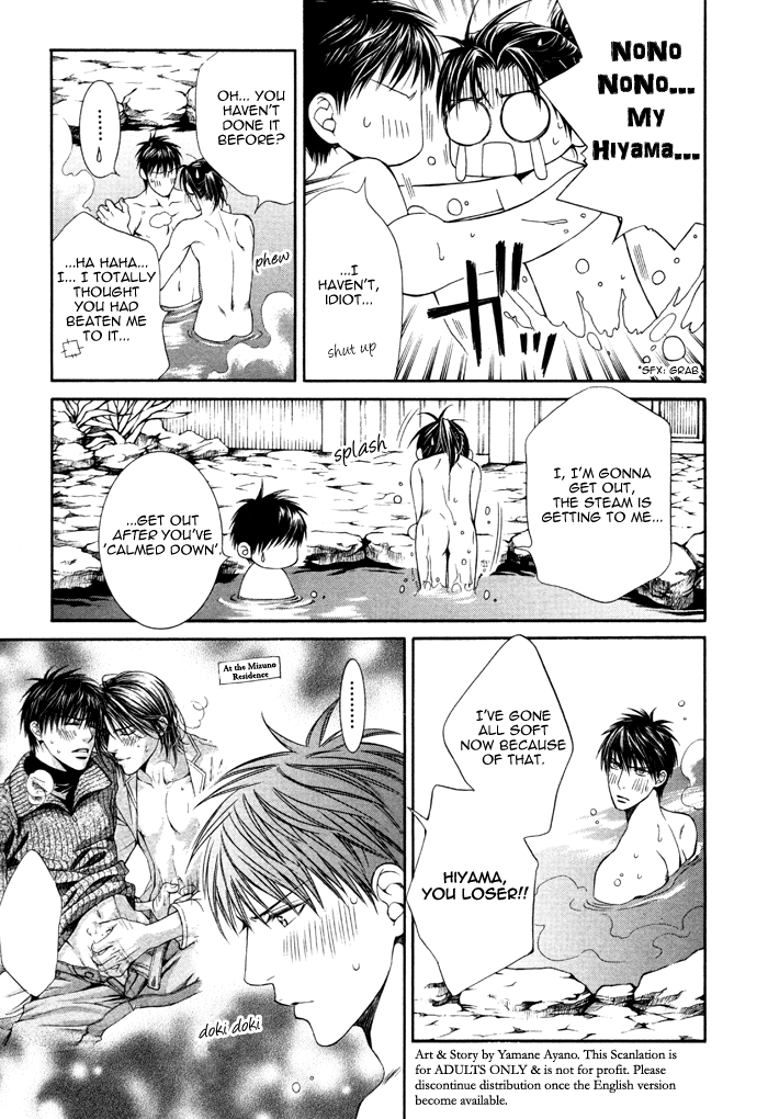 Read Finder chapter 32.5 image 26 on Lezhin