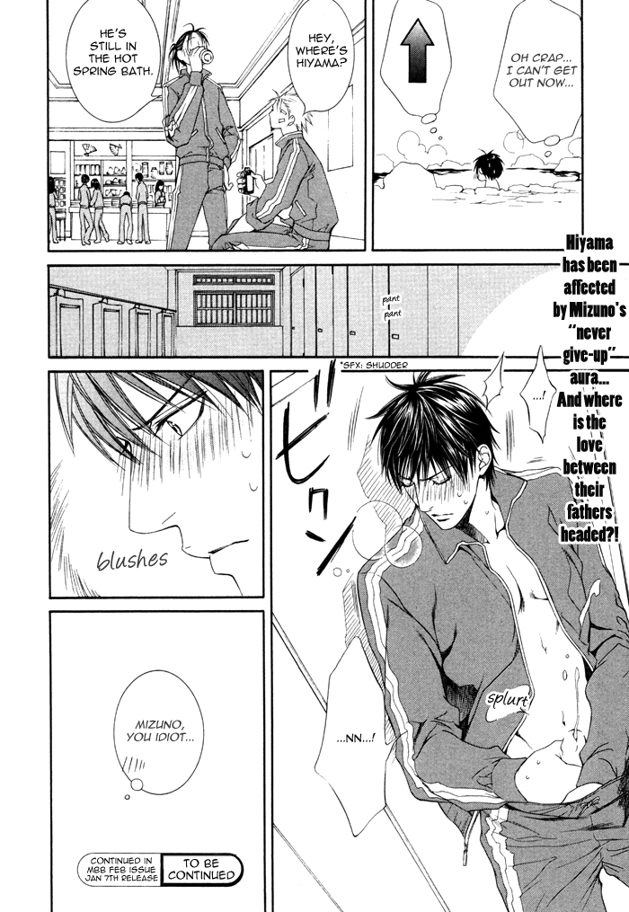 Read Finder chapter 32.5 image 27 on Lezhin