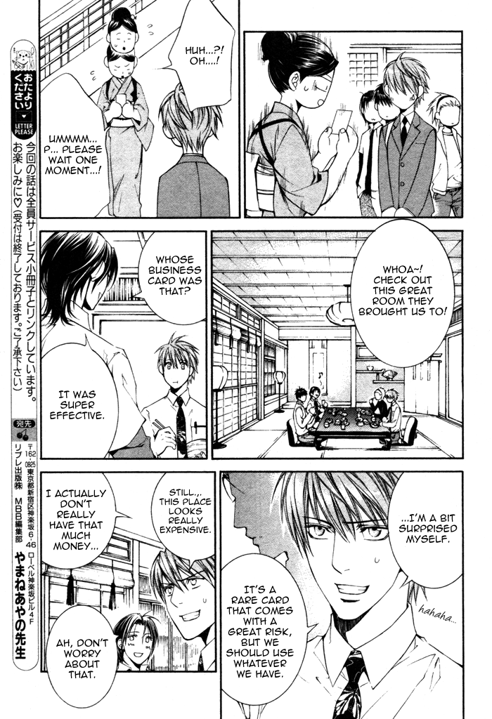 Read Finder chapter 32.5 image 34 on Lezhin