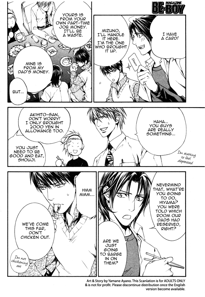 Read Finder chapter 32.5 image 35 on Lezhin