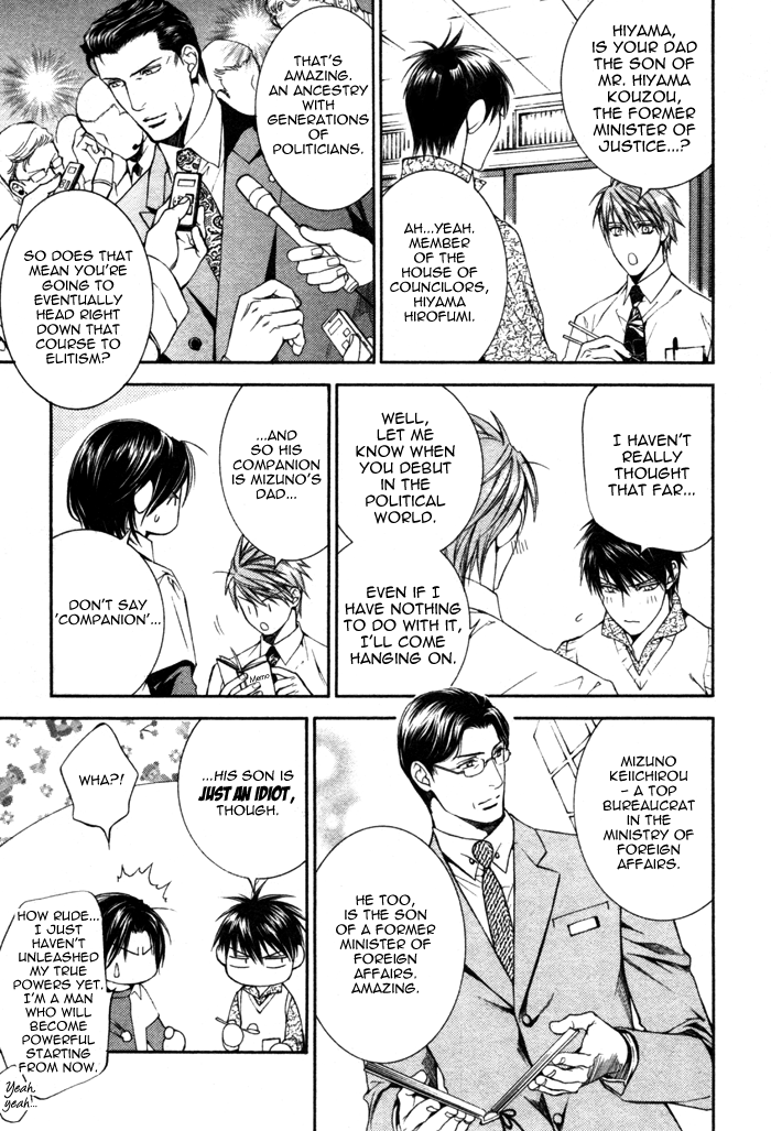 Read Finder chapter 32.5 image 36 on Lezhin