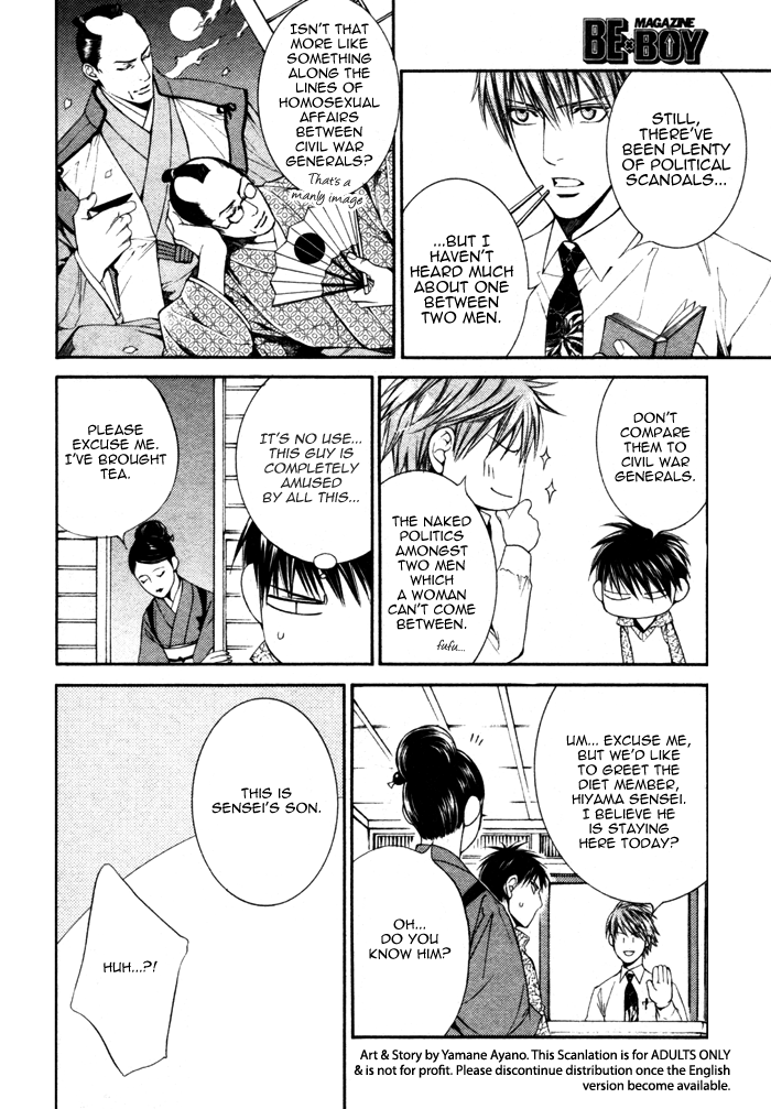Read Finder chapter 32.5 image 37 on Lezhin