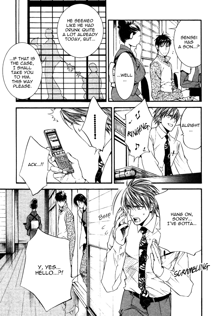 Read Finder chapter 32.5 image 38 on Lezhin