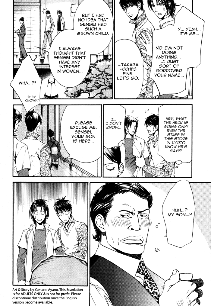 Read Finder chapter 32.5 image 39 on Lezhin