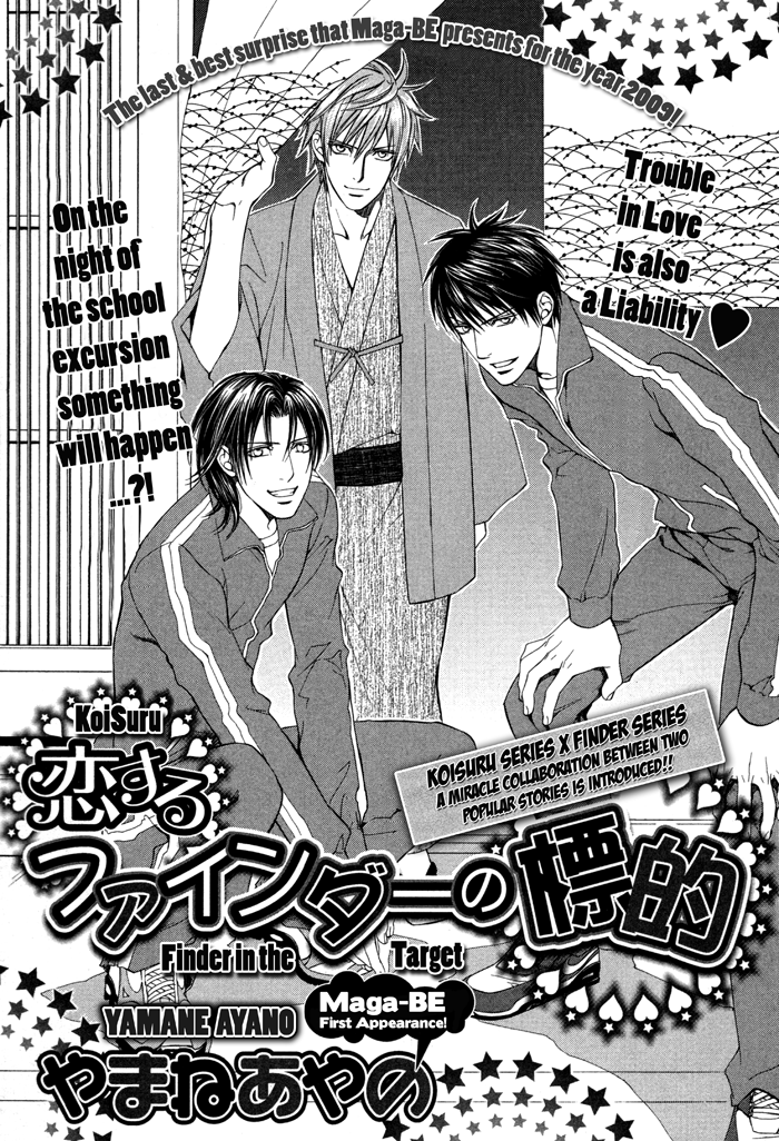 Read Finder chapter 32.5 image 4 on Lezhin