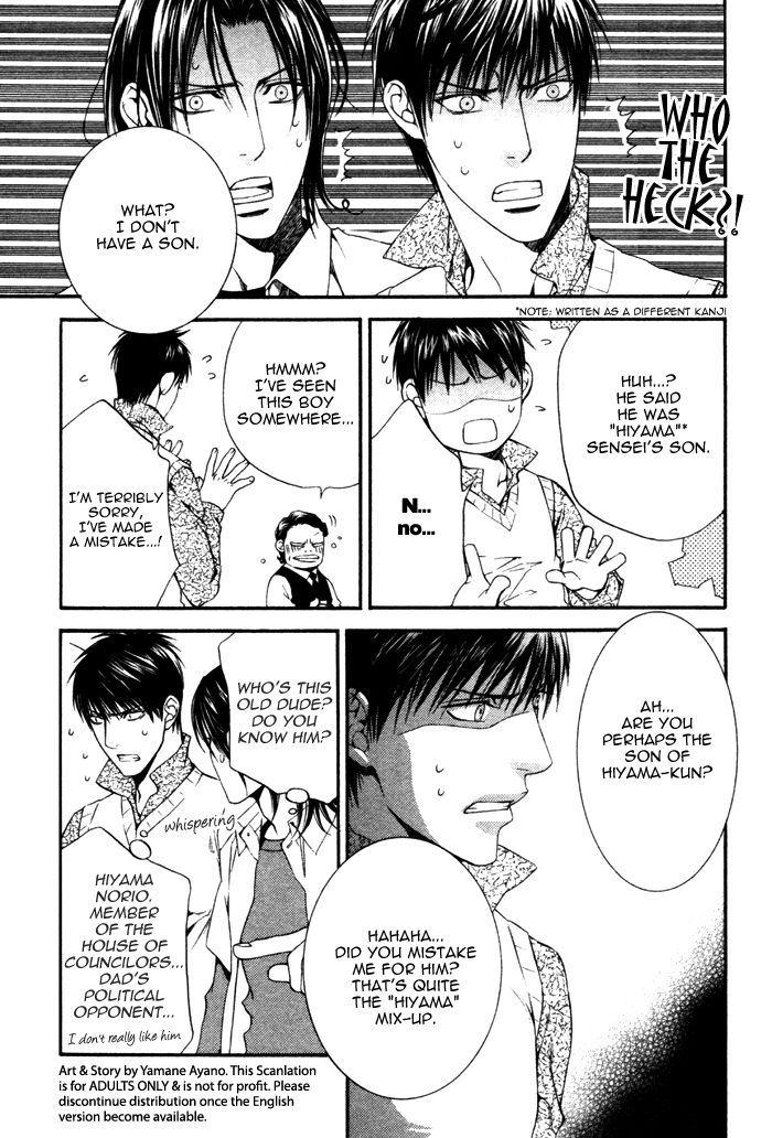 Read Finder chapter 32.5 image 40 on Lezhin