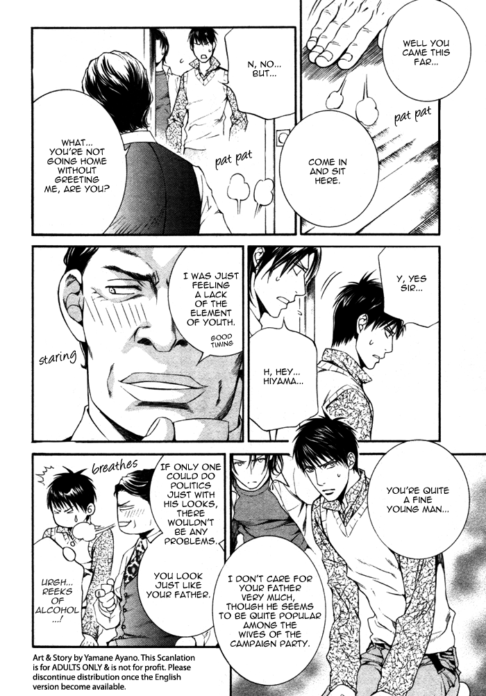 Read Finder chapter 32.5 image 41 on Lezhin