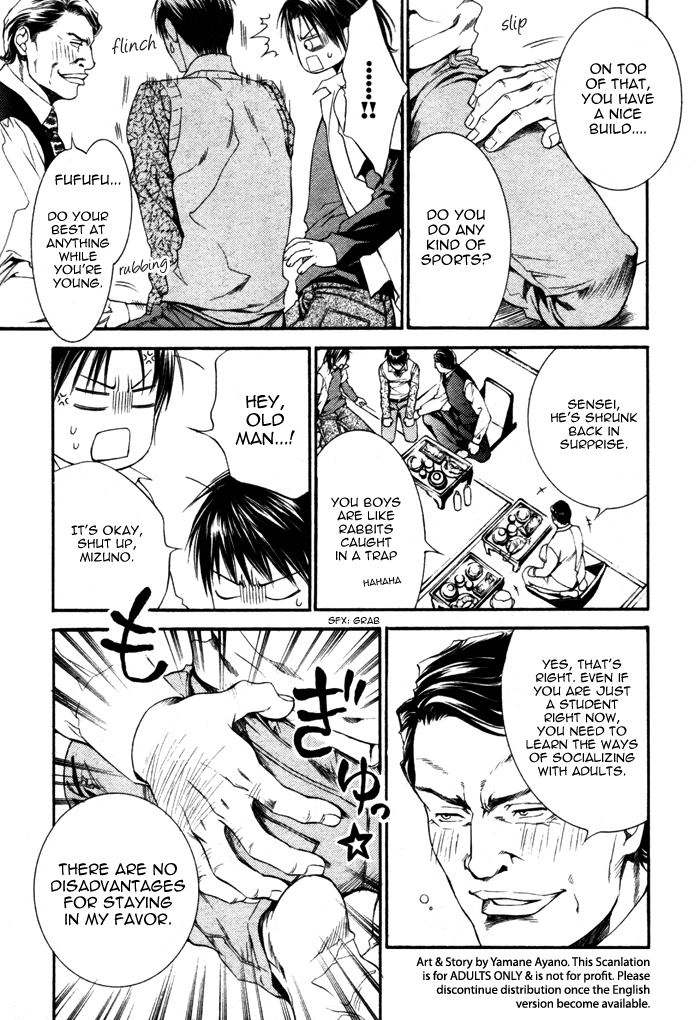Read Finder chapter 32.5 image 42 on Lezhin