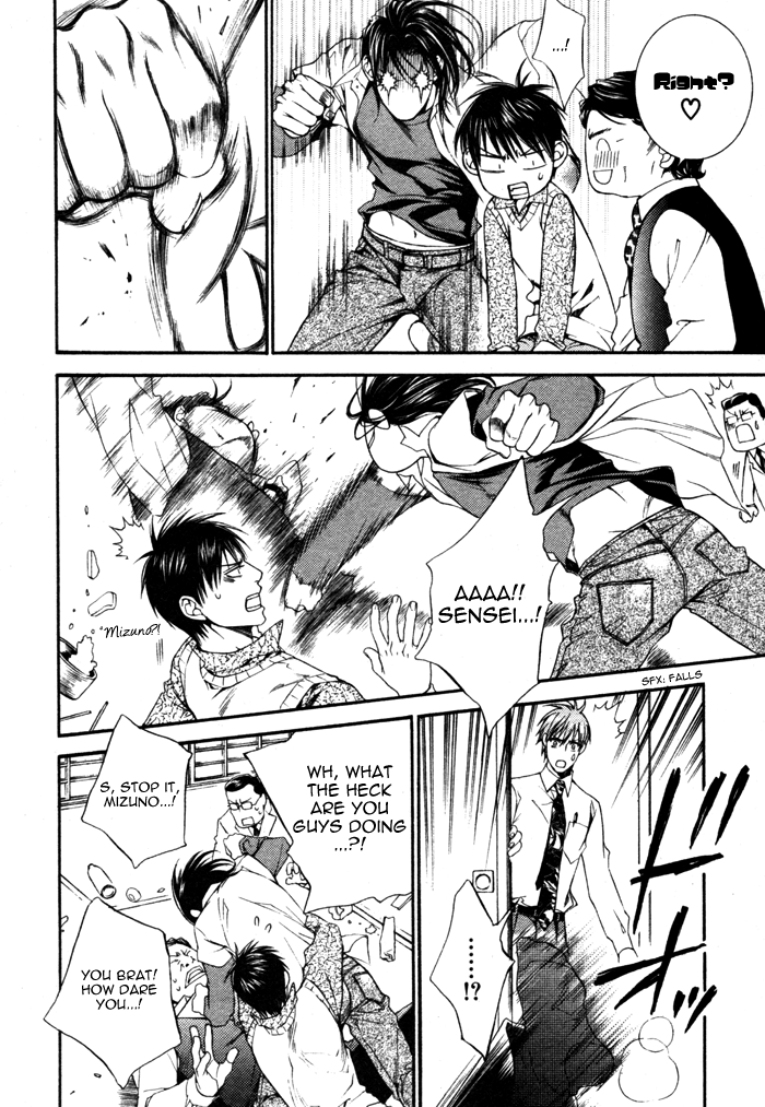 Read Finder chapter 32.5 image 43 on Lezhin