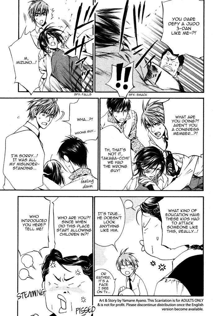 Read Finder chapter 32.5 image 44 on Lezhin