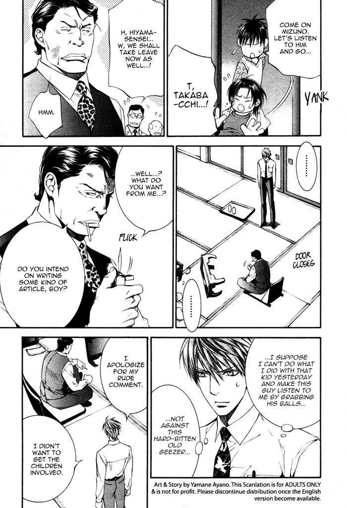 Read Finder chapter 32.5 image 46 on Lezhin