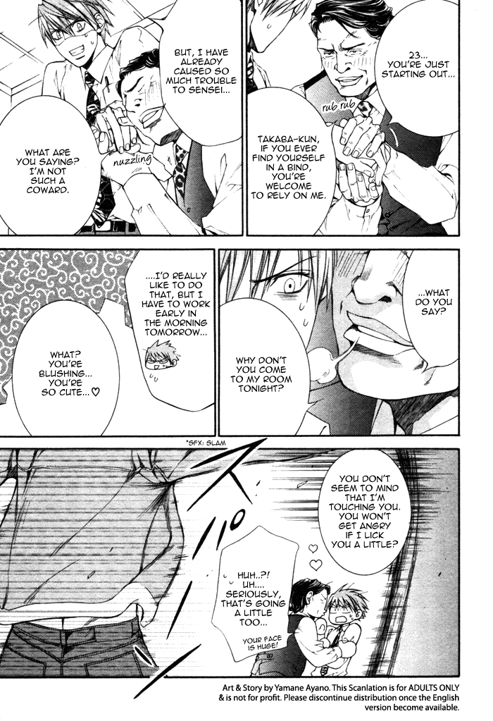 Read Finder chapter 32.5 image 48 on Lezhin
