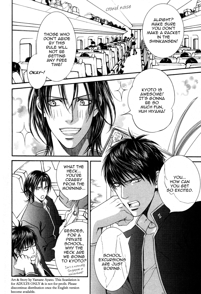 Read Finder chapter 32.5 image 5 on Lezhin