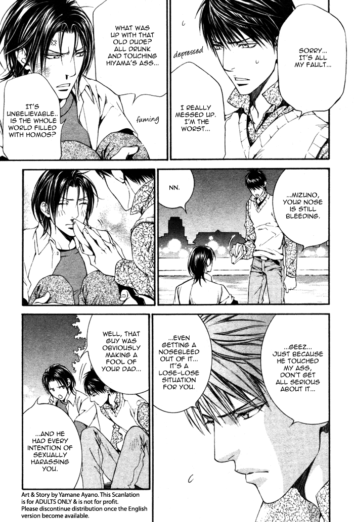 Read Finder chapter 32.5 image 50 on Lezhin