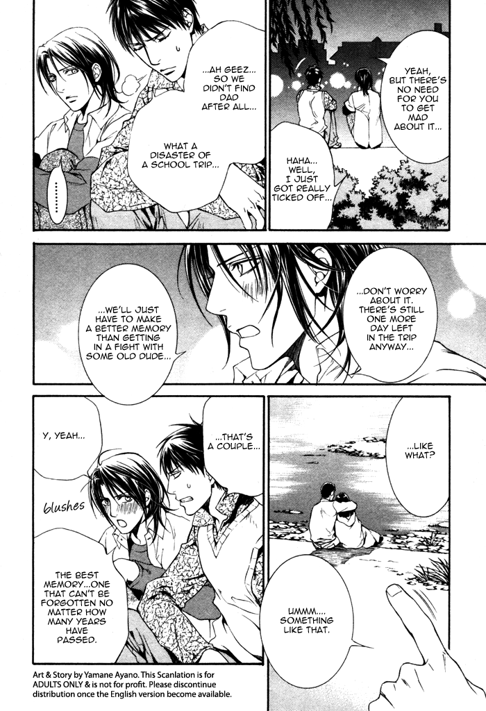 Read Finder chapter 32.5 image 51 on Lezhin