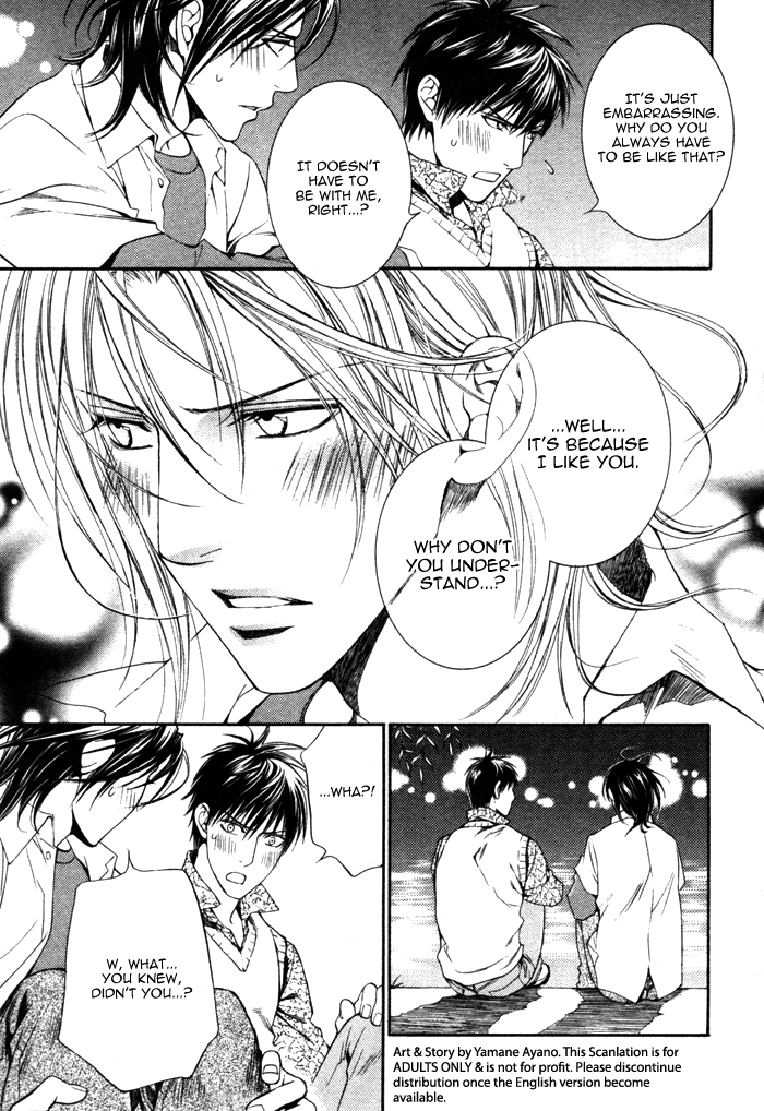 Read Finder chapter 32.5 image 52 on Lezhin