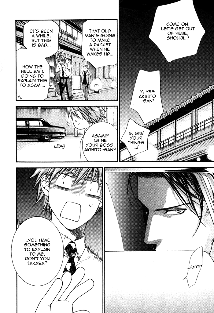 Read Finder chapter 32.5 image 55 on Lezhin