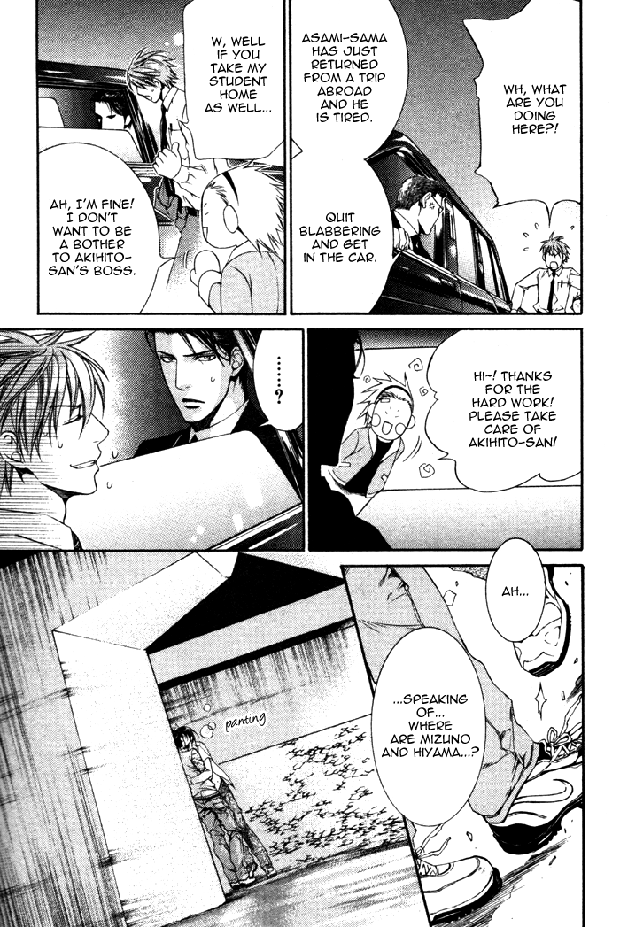 Read Finder chapter 32.5 image 56 on Lezhin