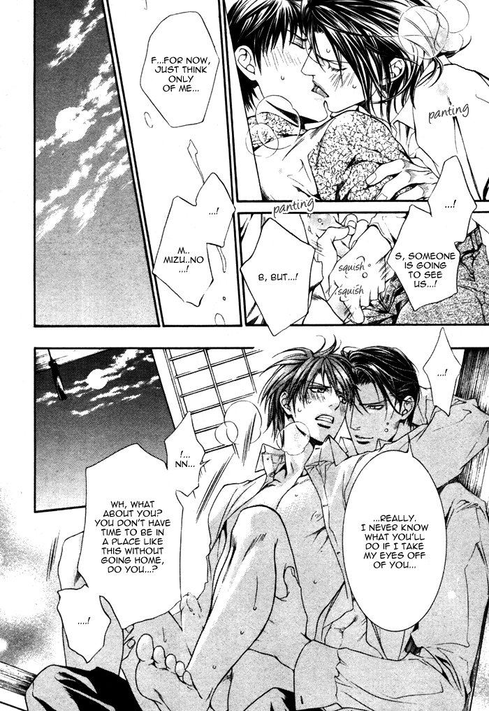 Read Finder chapter 32.5 image 57 on Lezhin