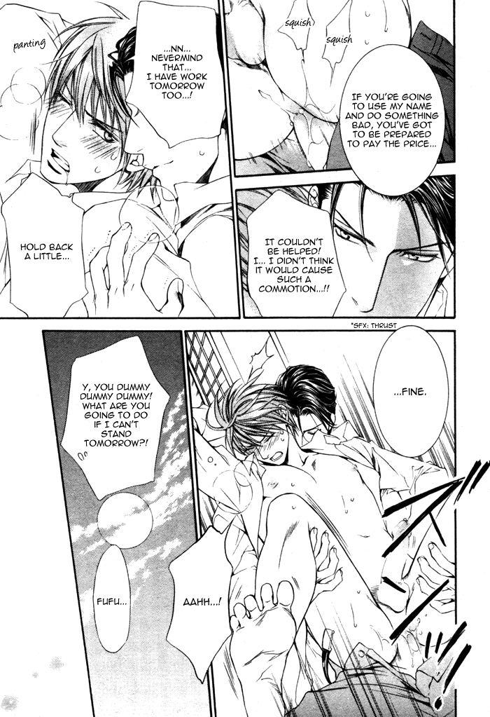 Read Finder chapter 32.5 image 58 on Lezhin