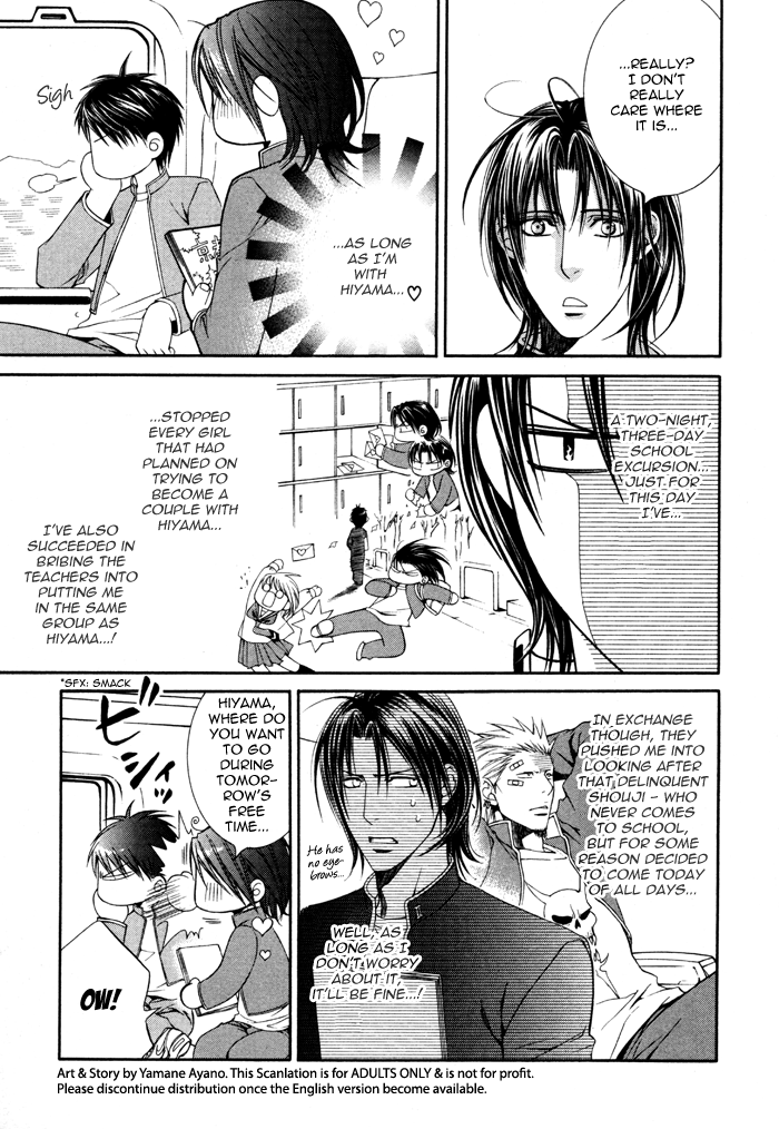 Read Finder chapter 32.5 image 6 on Lezhin