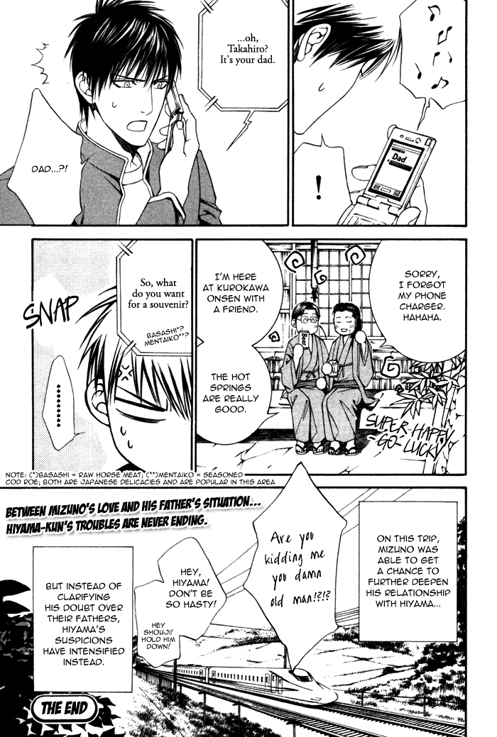 Read Finder chapter 32.5 image 60 on Lezhin