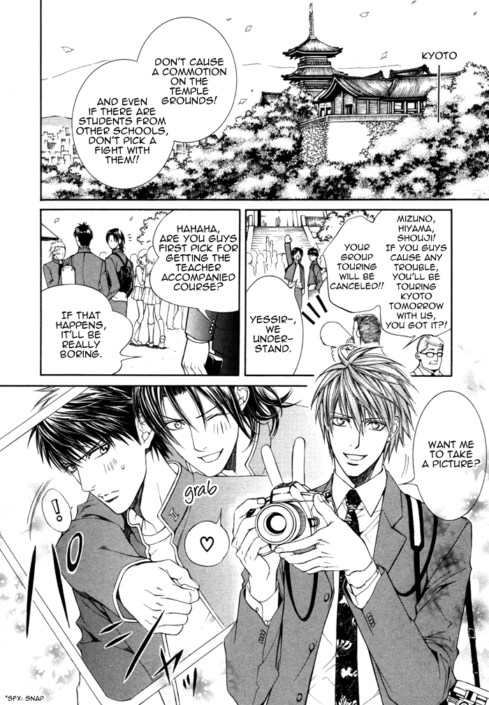 Read Finder chapter 32.5 image 9 on Lezhin