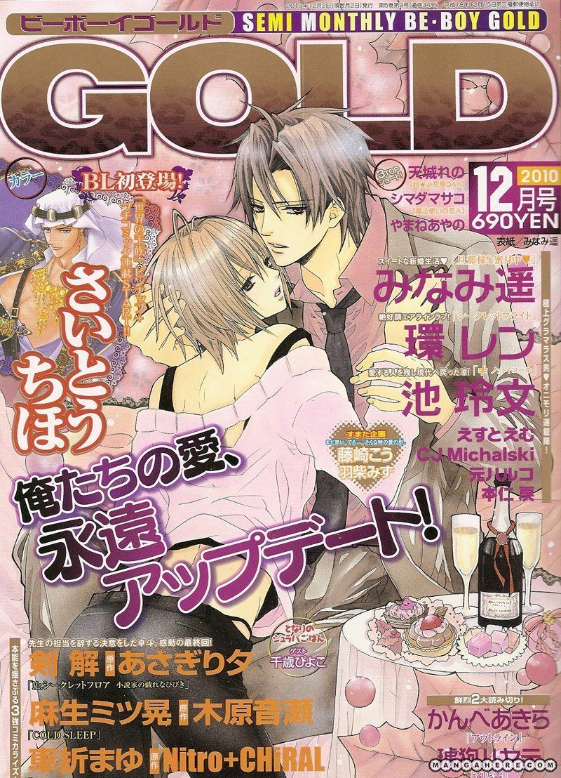 Read Finder chapter 32.6 image 2 on Lezhin