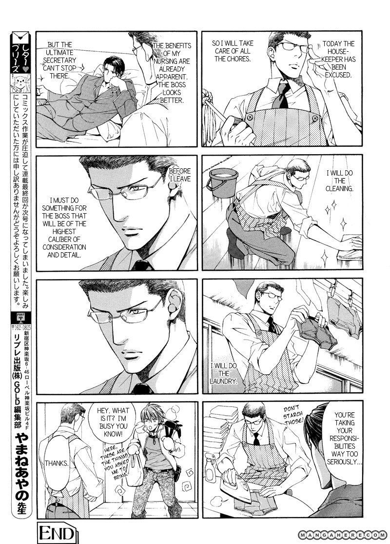 Read Finder chapter 32.6 image 4 on Lezhin