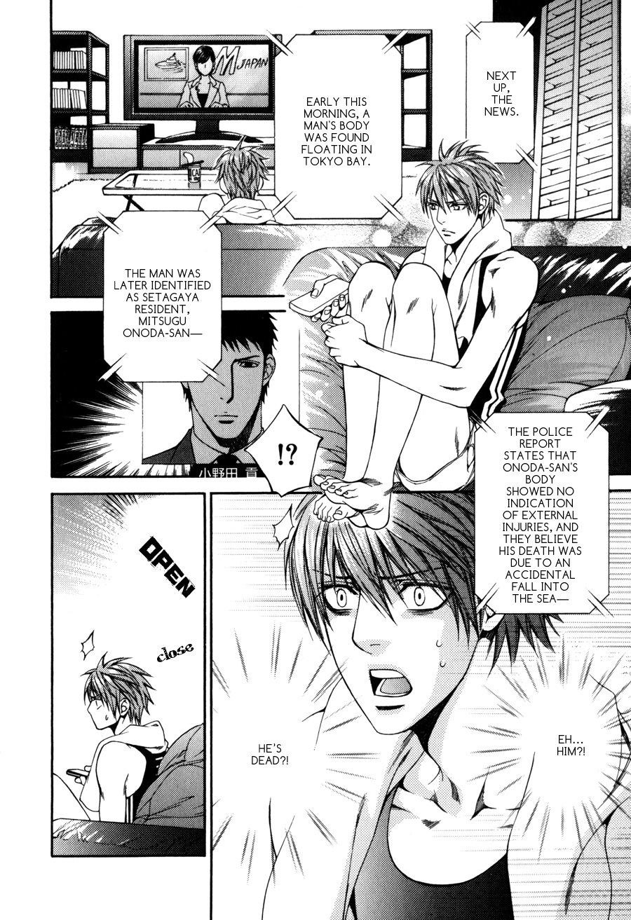 Read Finder chapter 32.7 image 11 on Lezhin