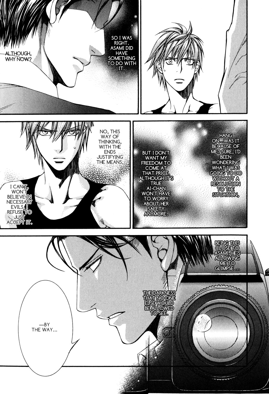 Read Finder chapter 32.7 image 14 on Lezhin