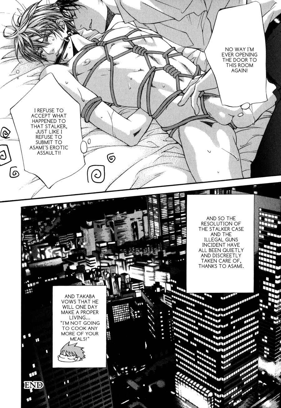 Read Finder chapter 32.7 image 19 on Lezhin