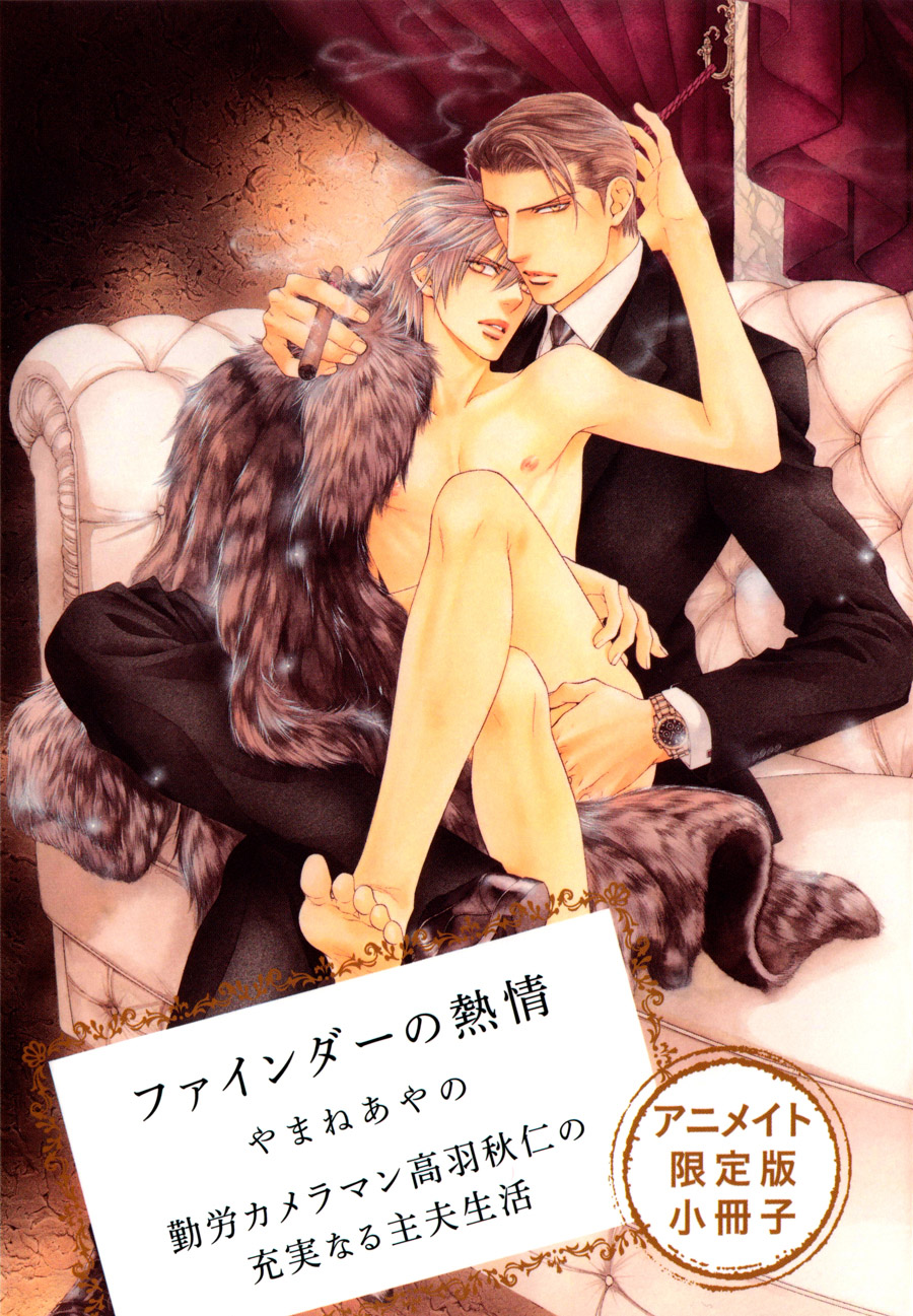 Read Finder chapter 32.7 image 2 on Lezhin