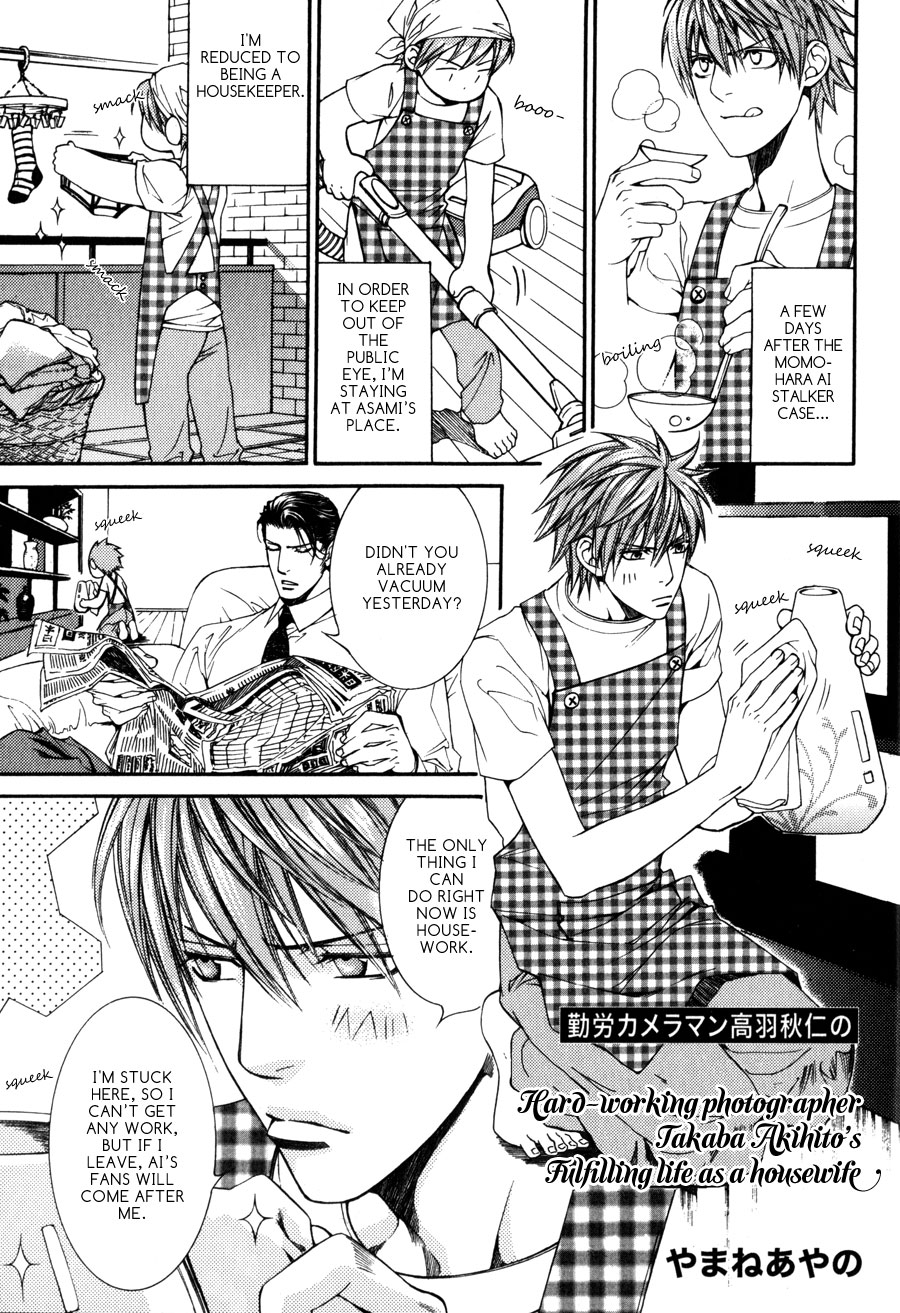 Read Finder chapter 32.7 image 4 on Lezhin