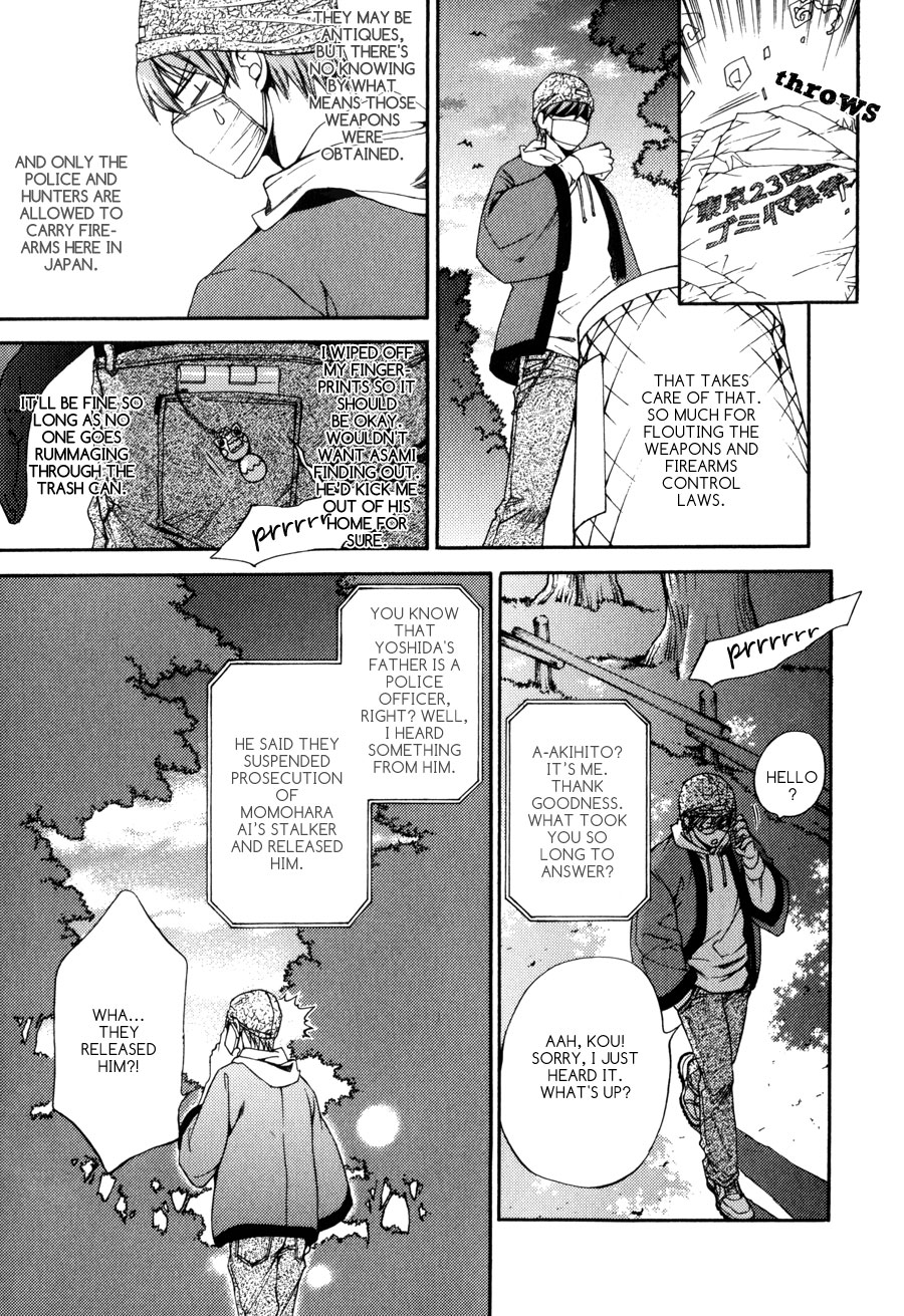 Read Finder chapter 32.7 image 8 on Lezhin
