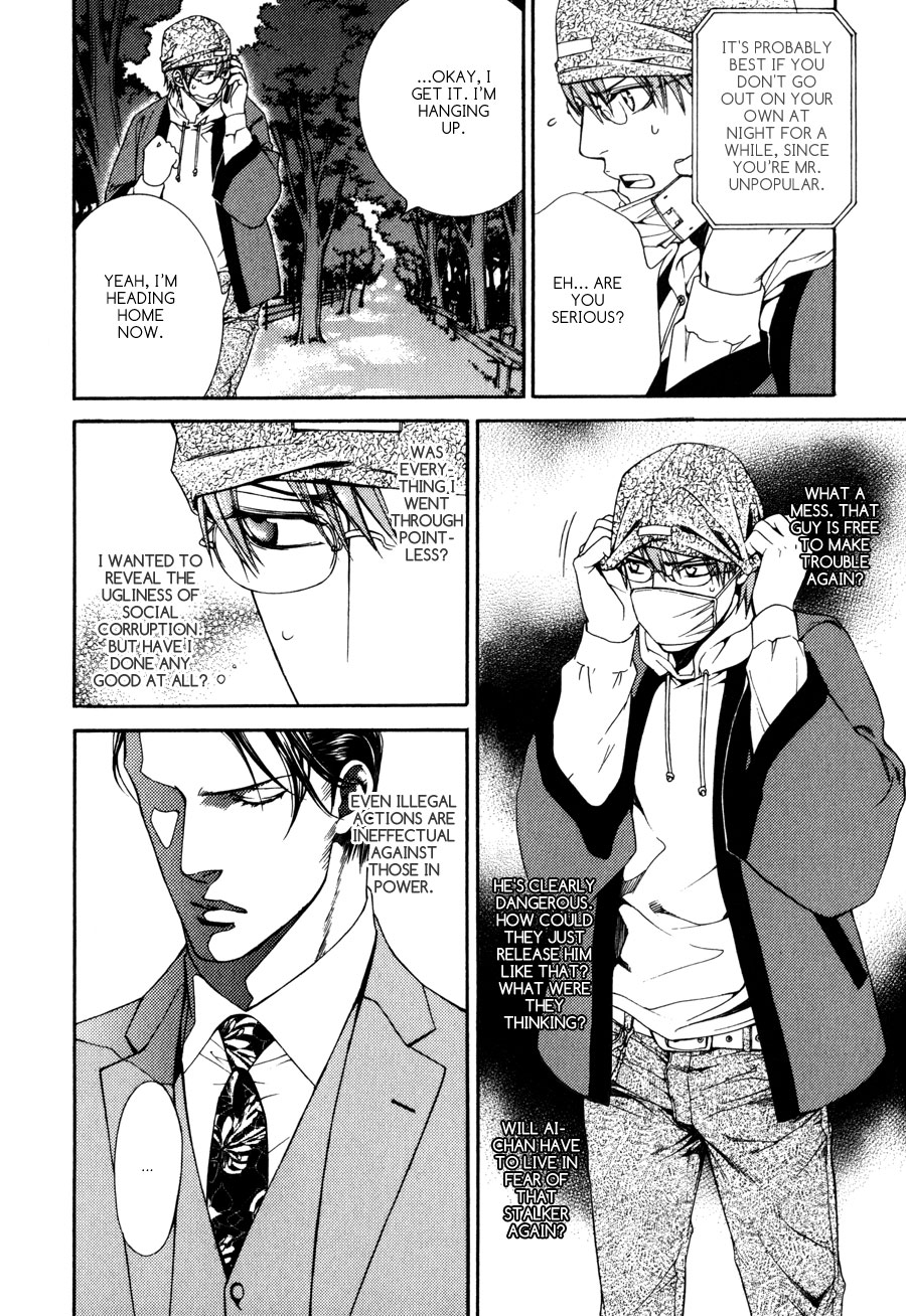 Read Finder chapter 32.7 image 9 on Lezhin