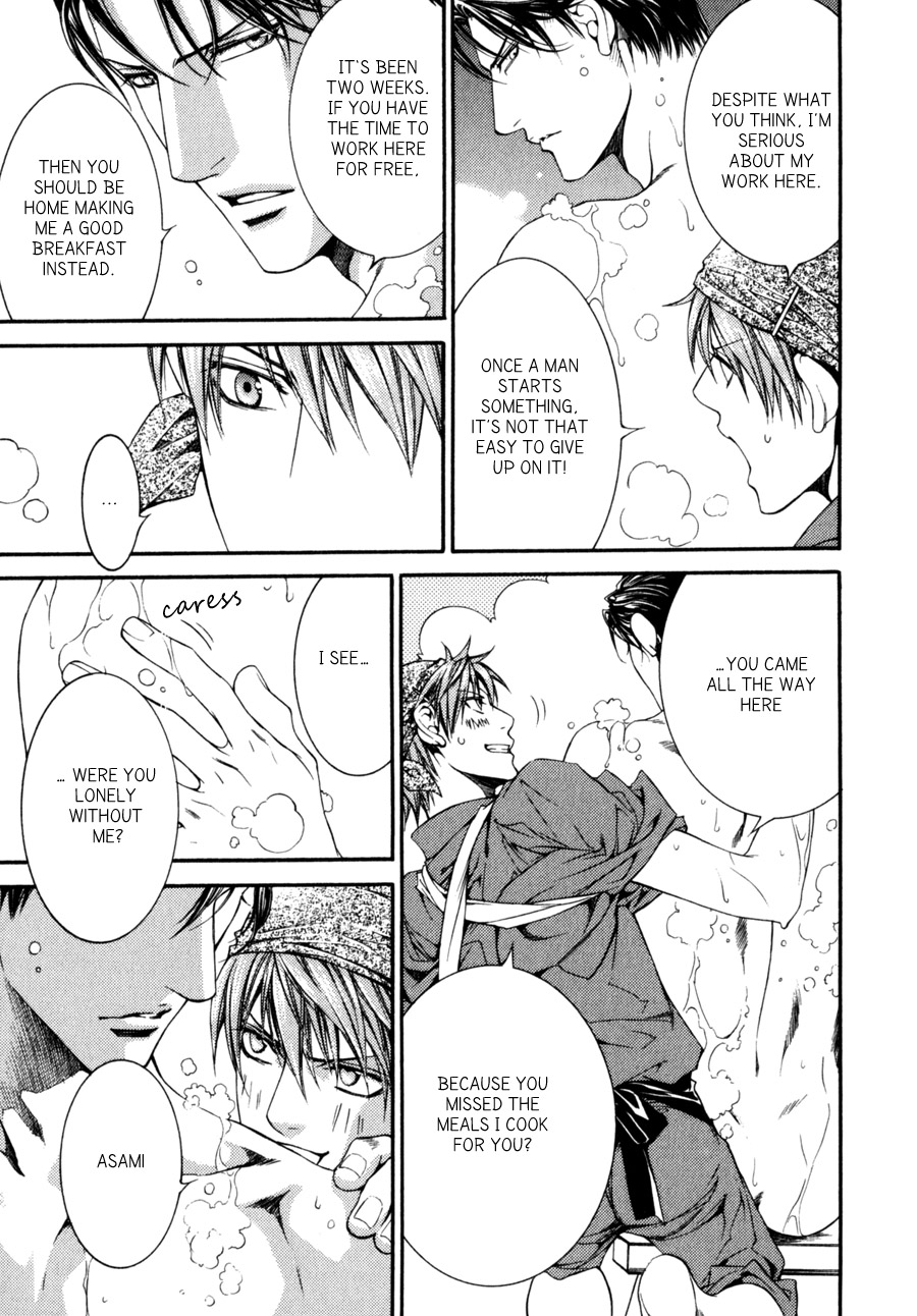 Read Finder chapter 32.8 image 10 on Lezhin